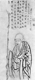 The Pivotal Linji Master Xutang and his Profuse Praise for Sōtō Master Dōgen