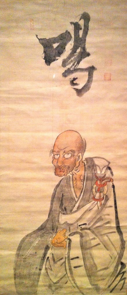 The Method is Knowing How to Soar: Linji's Blind Donkey